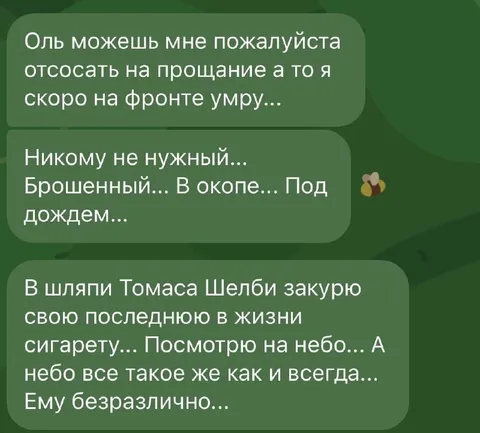 Томас Шелби под дождём