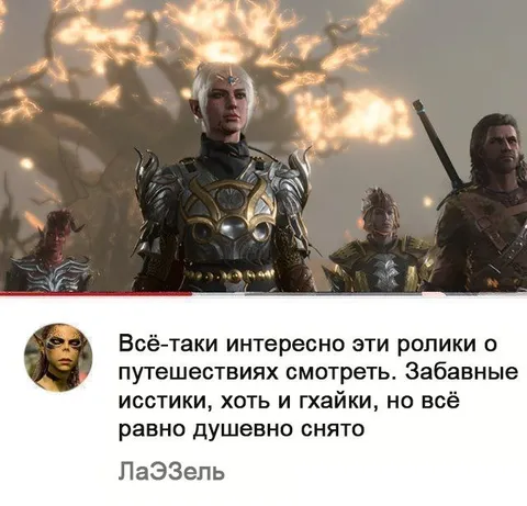 Забавные истории про путешествия