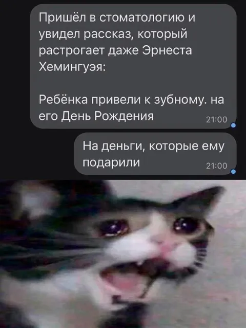 Ребёнок на день рождения у стоматолога