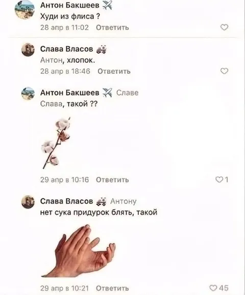 Худи из флиса или хлопка