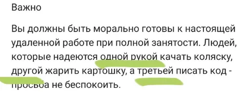 Удалённая работа с третьей рукой