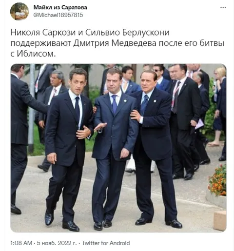 Саркози и Берлускони поддерживают Медведева