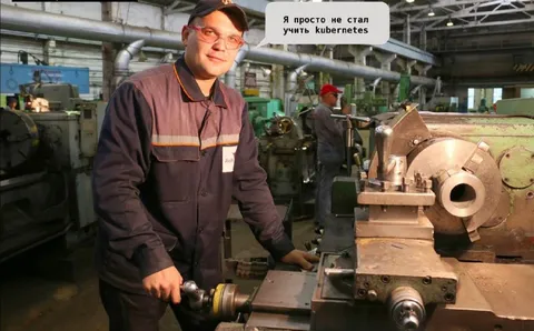 Не стал учить Kubernetes