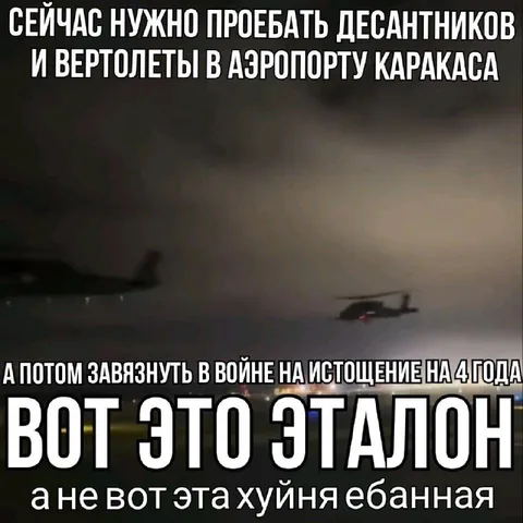 Эталон войны на истощение