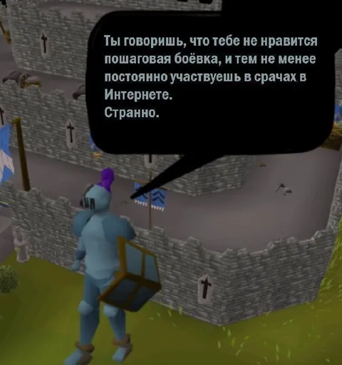 Странная любовь к срачам в интернете