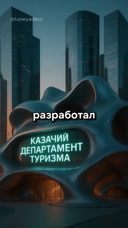 Сибиряки в африканском будущем
