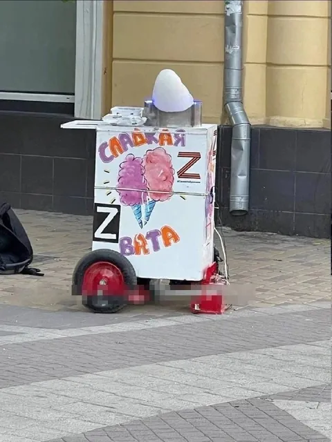 Сладкая вата с символом Z