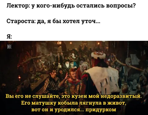 Вопросы после лекции