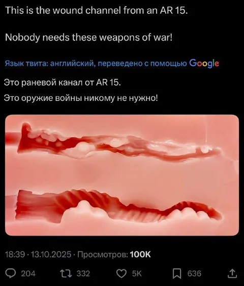 Оружие войны никому не нужно