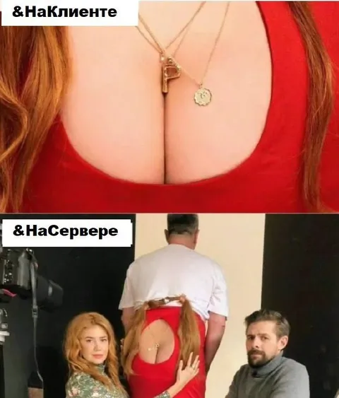 &НаКлиенте и &НаСервере