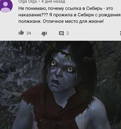 Сибирь — отличное место для жизни