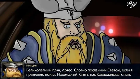 Великолепный план, Артес