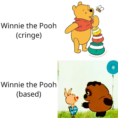 Winnie the Pooh cringe vs based