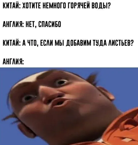 Китай предлагает добавить листья