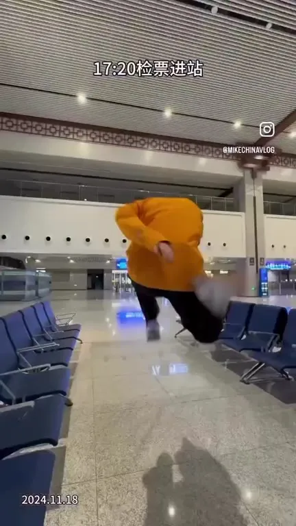 一天之内横跨全程的旅行