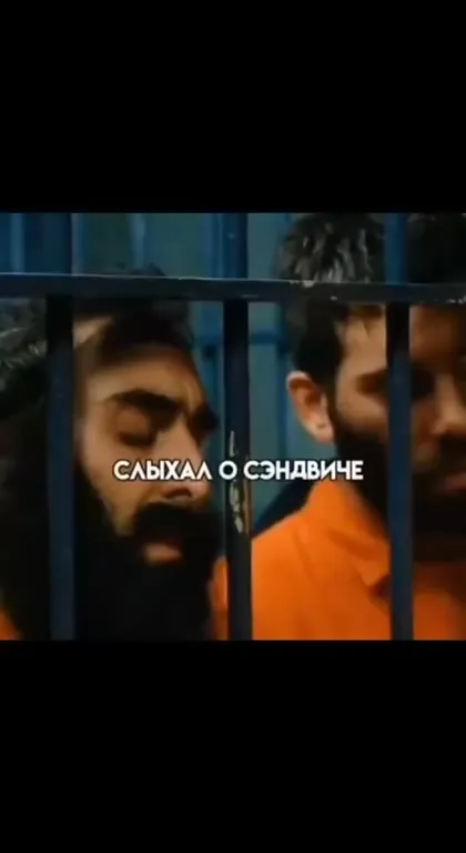 Представь, услышал о сэндвиче