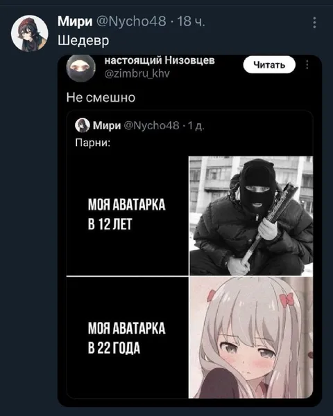 Моя аватарка в 12 и 22