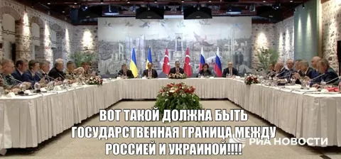 Граница между Россией и Украиной
