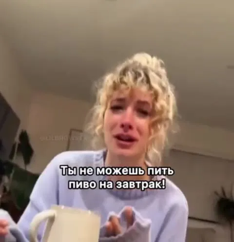 Пиво на завтрак нельзя