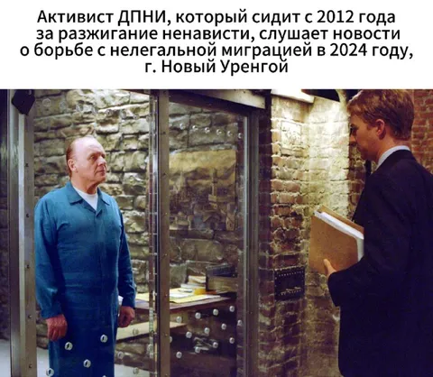 Активист ДПНИ слушает новости