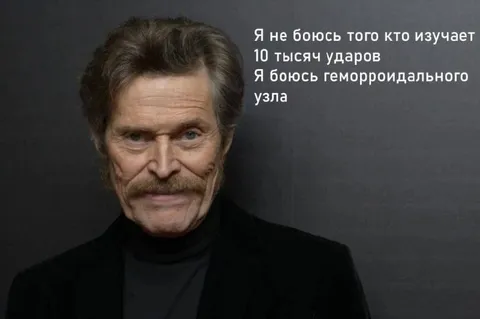 Страх геморроидального узла