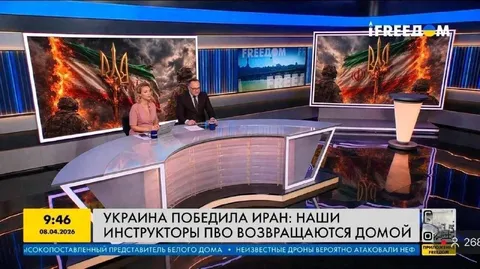 Украина победила Иран