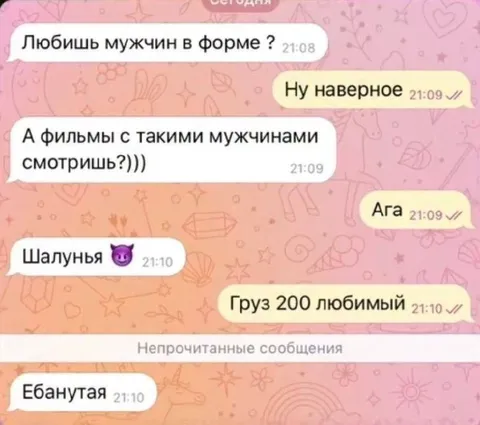 Груз 200 любимый фильм