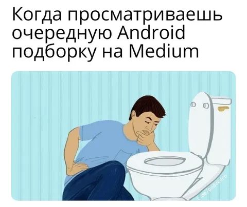 Android-подборка на Medium