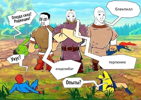 Секрет силы и терпения