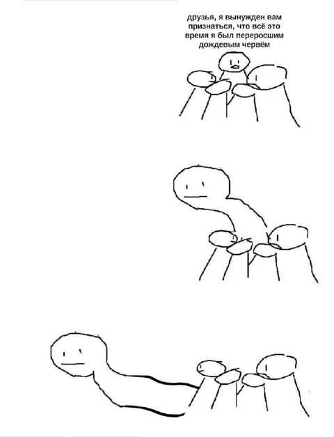 Переросший дождевой червь