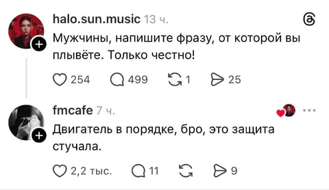 Двигатель в порядке, бро