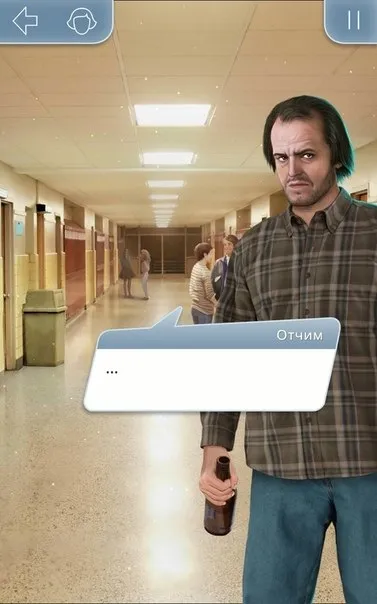 Отчим пришёл в школу