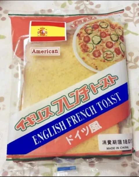 English French Toast Made in China