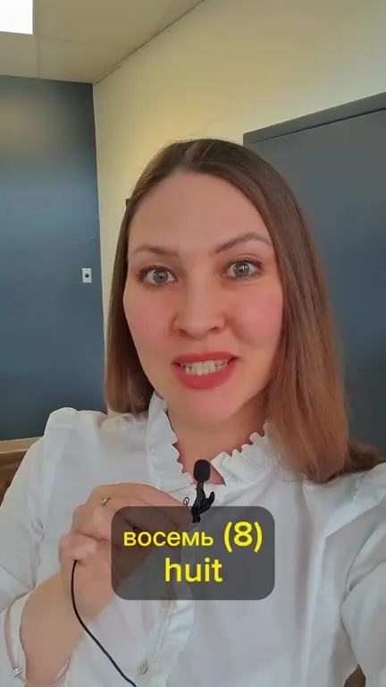 Русские слова по-французски