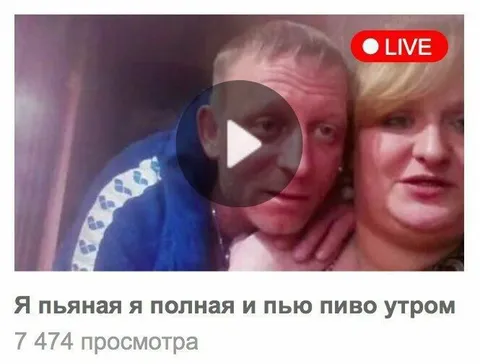 Пьяная женщина пьёт пиво утром