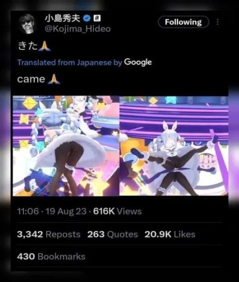 きた🙏の奇妙な到着