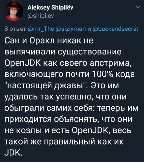 OpenJDK как правильная Java