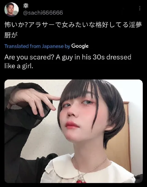 女みたいな格好をする淫夢厨
