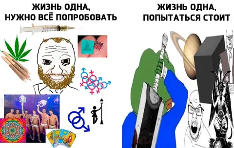 Жизнь одна, нужно всё попробовать