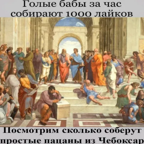 Простые пацаны из Чебоксар