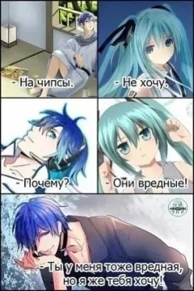 Вредная, но я тебя хочу