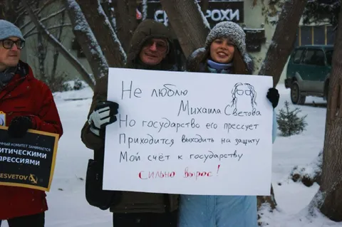 Мой счёт к государству вырос