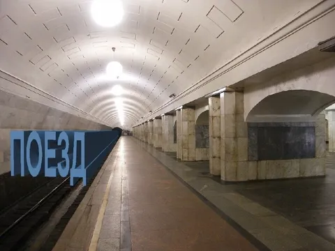 ЮЗЕН в метро