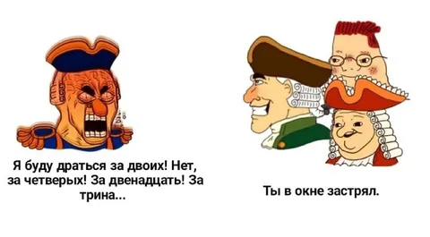 Ты в окне застрял
