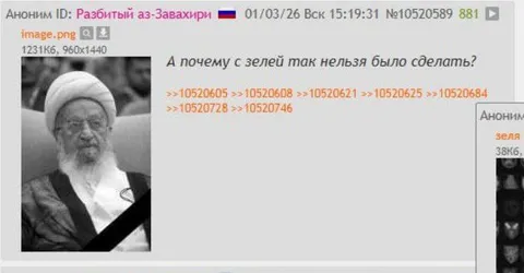 А почему с зелёной нельзя