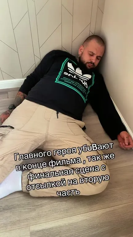 Главного героя убивают в конце