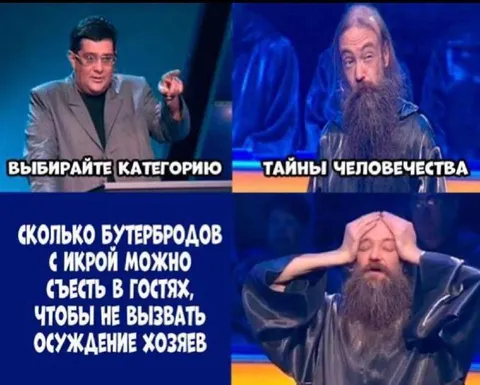 Бутерброды с икрой в гостях