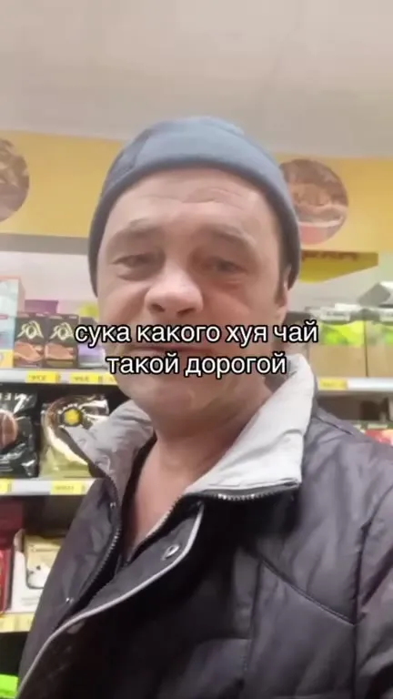 Чай такой дорогой