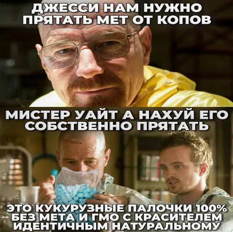Кукурузные палочки вместо мета