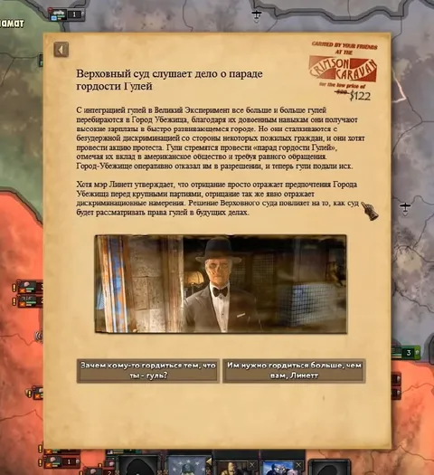 Парад гордости гулей